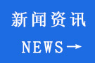 鉗工工作臺的生產(chǎn)工藝直接影響著鉗工工作臺總體質(zhì)量